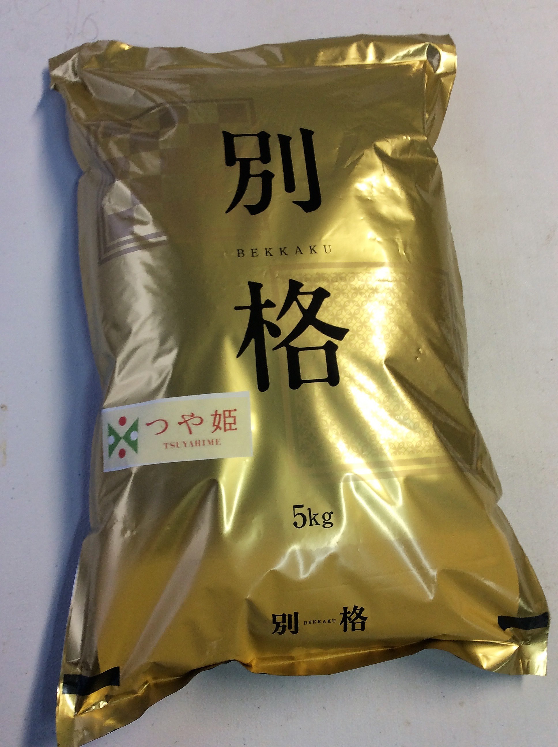 お米